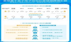 2023年USDT钱包排行榜：如何选择安全且易用的US