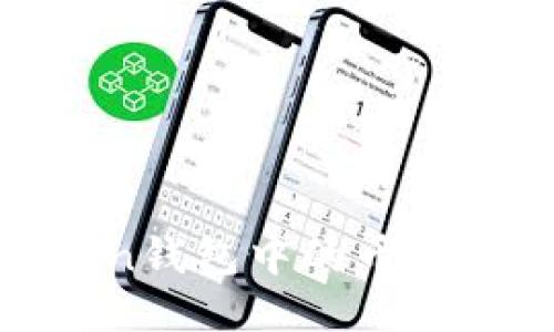 如何防止ImToken钱包中的币被盗：安全防护指南