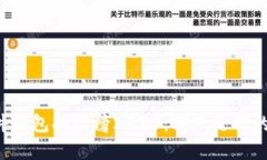 区块链硬件钱包排行榜2023：哪款是你的最佳选择
