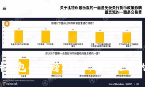 区块链硬件钱包排行榜2023：哪款是你的最佳选择？