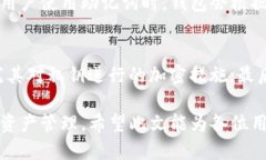    如何安全使用比特币钱包及其私钥管理  /  gu