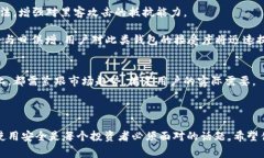    比特币钱包使用警惕：安全隐患与未来趋势