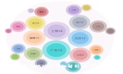 : 以太坊钱包地址的详细解析：如何生成与使用