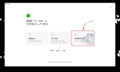   IMC货币钱包安全吗？全面分析与风险评估 /  g