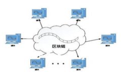 深圳区块链钱包APP开发：全方位解析与最佳实践
