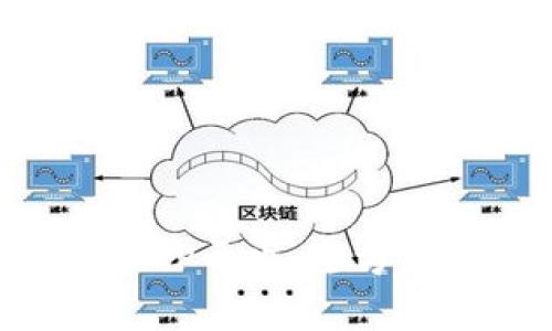 深圳区块链钱包APP开发：全方位解析与最佳实践