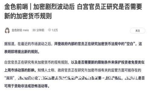 虚拟币转账钱包标识解析与使用指南