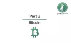 如何在美国注册比特币钱包：完整指南与注意事