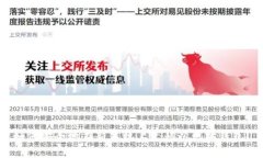 如何安全地在新手机上迁移以太坊钱包？