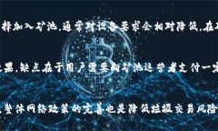   如何获取Tokenim的矿工费 /  guanjianci Tokenim, 矿工