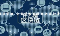 Tokenim 是一个较为小众的术语，可能与区块链、加