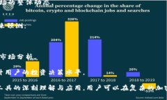 jiaotiTokenim跑分：最全面的评估与分析指南/jiaot