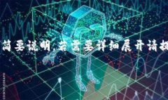 关于“tokenim能提币比特币吗”的问题，我们可以