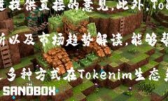   为什么Tokenim无法进行抵押？ /  guanjianci Tokenim