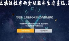 在tokenim钱包中，＂DeFi＂ 是＂Decentralized Finance＂