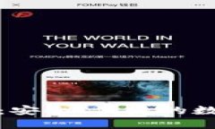 天元区块链钱包：安全、便捷的数字资产管理工