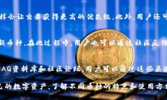   Tokenim钱包支持哪些数字货币交易与存储？ /