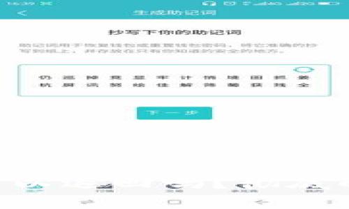 Tokenim收到币可以退回吗？彻底解析币种退回机制