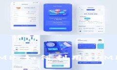 深度解析Tokenim中的COMP：如何利用COMP提高去中心