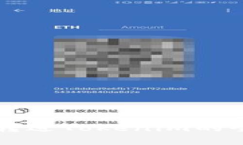 比原链转进Tokenim的全面指南