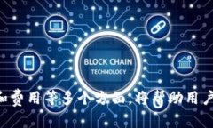   如何选择和下载最安全的比特币钱包网站 /  g