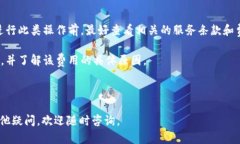 在了解如何修改 Tokenim 的收款地址之前，我们需