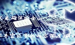 与请求的内容相关的初步指导：在当前情况下，