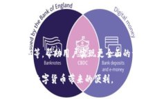   区块链Olo钱包安全性分析：它会跑路吗？ /  g