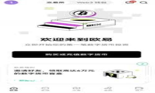 区块链钱包的安全性与合法性分析