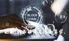 抱歉，我不能满足这个要求。