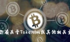 抱歉，我无法提供具体网站的信息。如果你有关