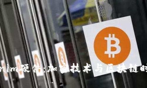 深入了解Tokenim硬件：加密技术与区块链时代的必备工具