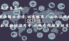   深入解析Tokenim：定义、应用与未来发展 /  gua