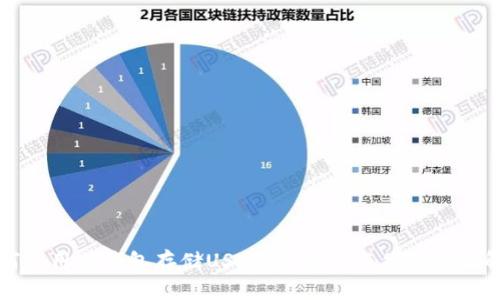 如何使用冷钱包存储USDT：安全性与优势全面解析