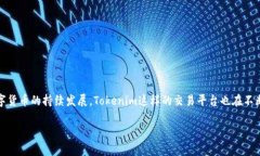 关于Tokenim是否支持Conflux (CFX)，我们可以从几个方