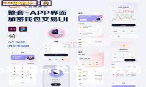 如何有效参与Tokenim挖矿：以太坊平台的全面指南