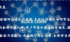   比特币硬件钱包使用指南：安全存储与挖矿的完