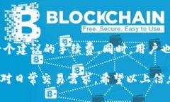   Tokenim钱包官方下载地址：安全便捷的数字资产