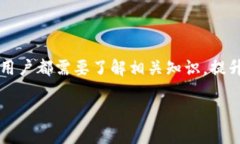    如何安全地管理和使用 USDT (ERC20) 钱包地址？