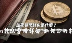 Tokenim转账费用详解：如何你的转账成本
