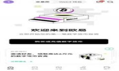 无费用虚拟币钱包推荐与使用指南