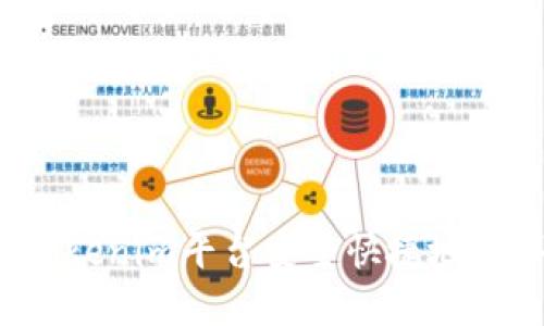 如何通过Tokenim平台安全快捷地购买加密币？