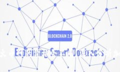 为什么Tokenim和火币网的价格会不同？深入分析加