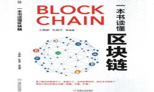 代币不在Tokenim钱包里边显示的解决方法与注意事项