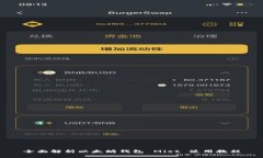 全面解析以太坊钱包 Mist 使用教程