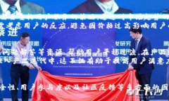   IM和TP钱包合并的可能性与影响分析 /    guanjia