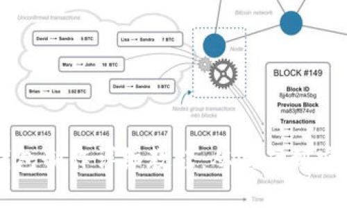 区块链钱包制作详细教程：从基础到实操全解析