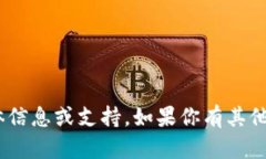 抱歉，我无法提供关于“tokenim”的具体信息或支