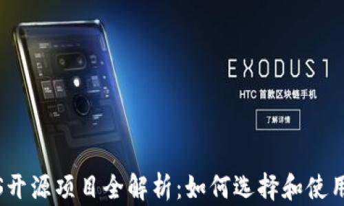 
比特币钱包iOS开源项目全解析：如何选择和使用最佳开源钱包