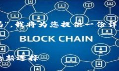 关于您提到的“tokenim能接受trc吗”，我将为您提